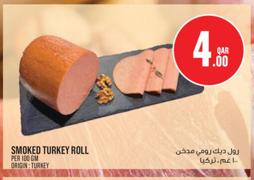 available at Monoprix in Qatar - Al Khor