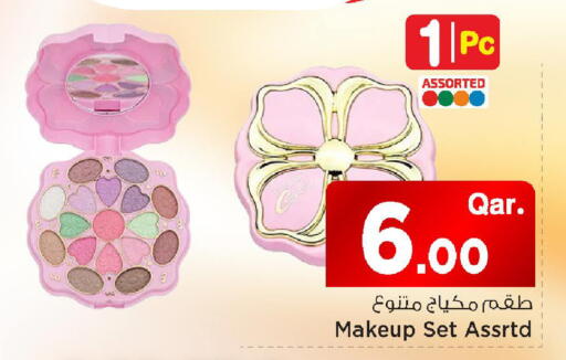 available at مارك & سيف in قطر - الشمال
