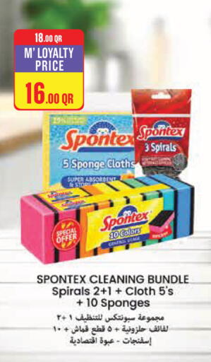 available at Monoprix in Qatar - Al Shamal