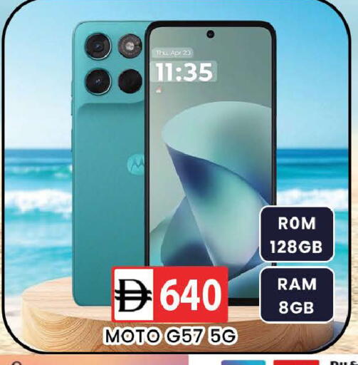 available at AL MADINA (Dubai) in UAE - Dubai