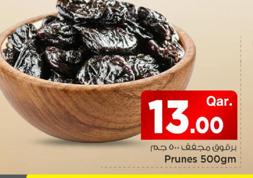 available at Mark & Save  in Qatar - Al Khor
