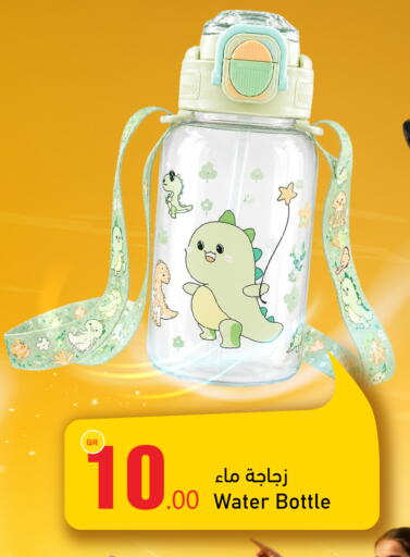 available at Aspire Markets  in Qatar - Al Shamal