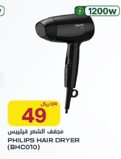 available at شركة الميرة للمواد الاستهلاكية in قطر - الشحانية