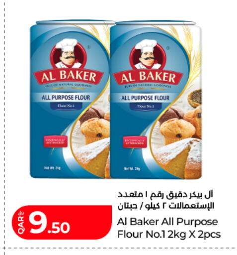 available at LuLu Hypermarket in Qatar - Al Shamal