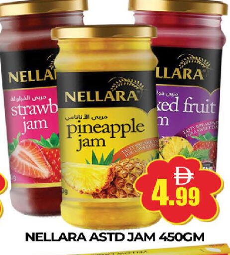 Pineapple available at AL MADINA (Dubai) in UAE - Dubai