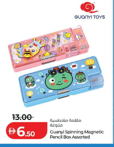 available at Lulu Hypermarket in UAE - Dubai