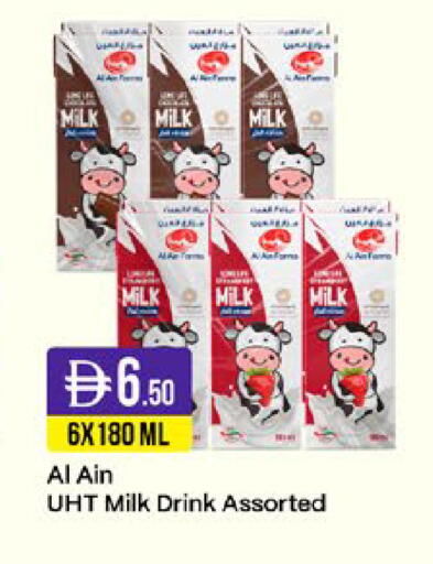 available at West Zone Supermarket in UAE - Sharjah / Ajman