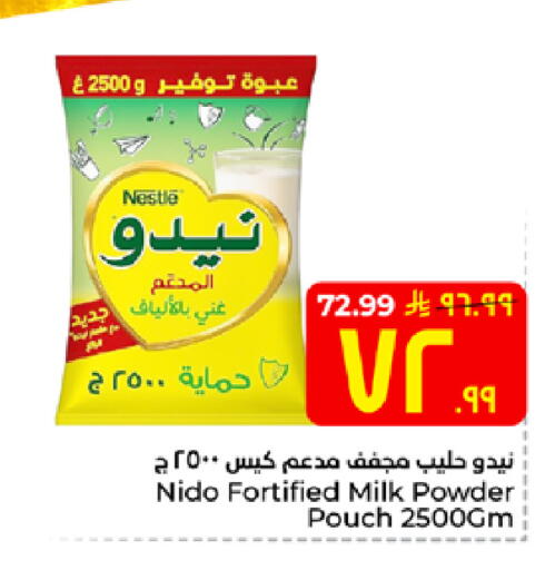 available at هايبر الوفاء in مملكة العربية السعودية, السعودية, سعودية - الخرج