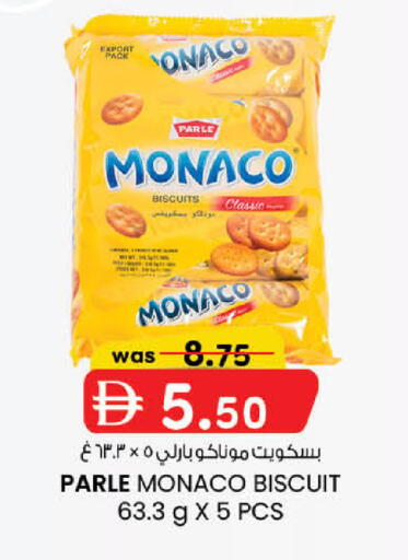 available at ك. الم. للتجارة in الإمارات العربية المتحدة , الامارات - أبو ظبي