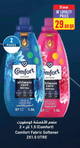 available at Monoprix in Qatar - Al Khor
