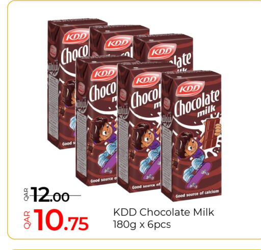 available at جي-ماكس هايبرماركت in قطر - الريان