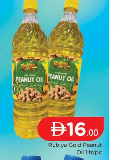 available at AL MADINA (Dubai) in UAE - Dubai