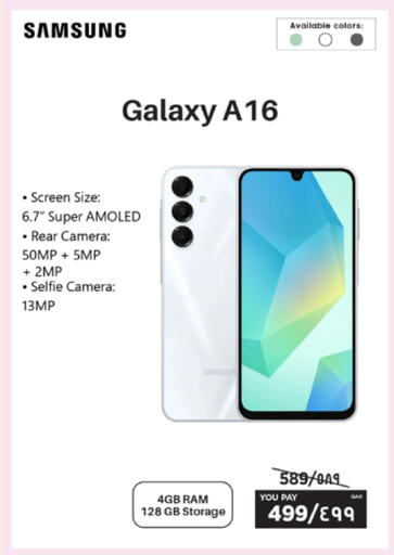 available at إماكس in قطر - الشمال