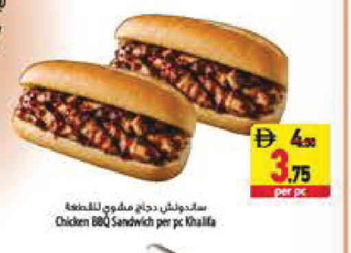 available at السفير ماركت in الإمارات العربية المتحدة , الامارات - أبو ظبي