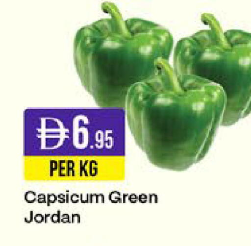 Capsicum from Jordan available at West Zone Supermarket in UAE - Sharjah / Ajman