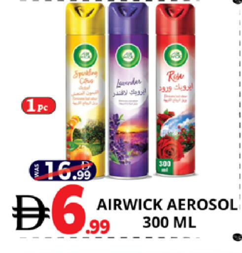 available at اكسبرس المدينة هايبرماركت in الإمارات العربية المتحدة , الامارات - أبو ظبي