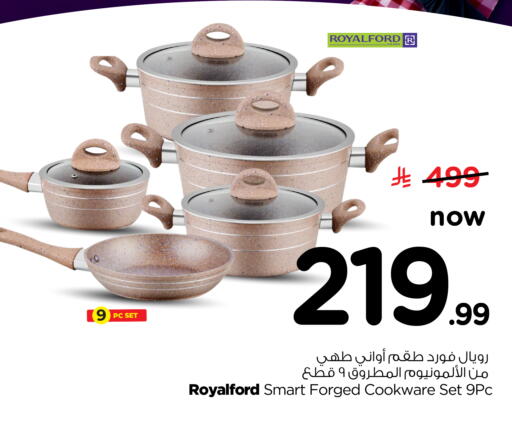 available at نستو in مملكة العربية السعودية, السعودية, سعودية - الرياض