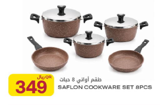 available at Al Meera in Qatar - Al Rayyan