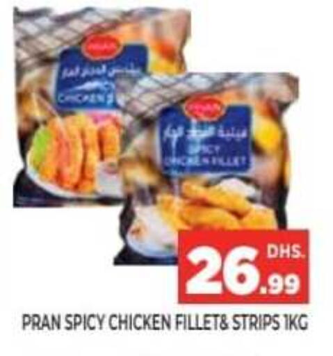 available at Ainas Al madina hypermarket in UAE - Sharjah / Ajman