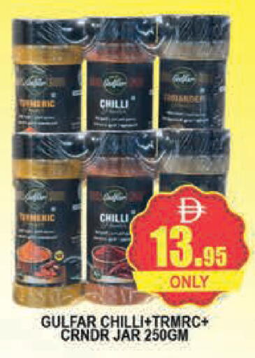 Chilli available at AL MADINA (Dubai) in UAE - Dubai