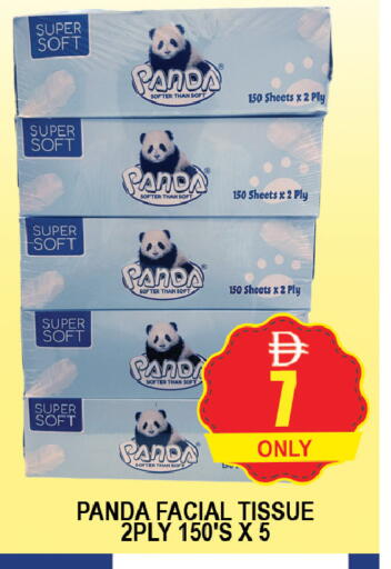 available at AL MADINA (Dubai) in UAE - Dubai