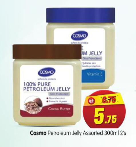 available at هايبر ماركت المدينة in الإمارات العربية المتحدة , الامارات - أبو ظبي