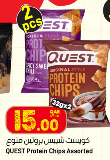 available at SPAR in Qatar - Al Rayyan