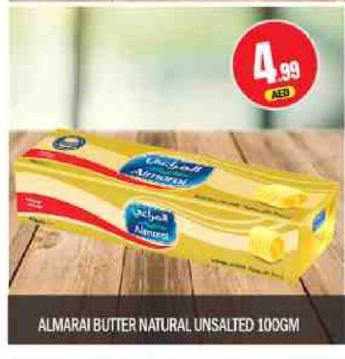 available at BIGmart in UAE - Abu Dhabi