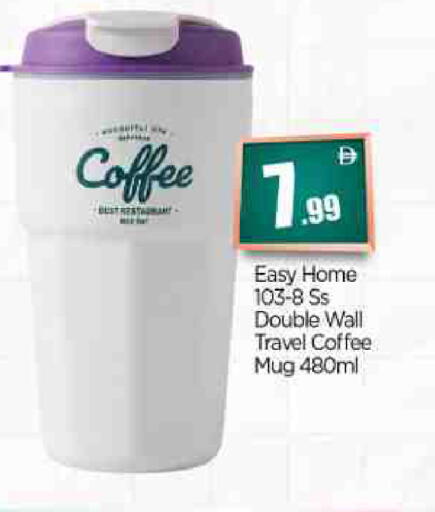 available at BIGmart in UAE - Abu Dhabi