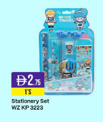 available at West Zone Supermarket in UAE - Sharjah / Ajman
