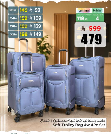 available at نستو in مملكة العربية السعودية, السعودية, سعودية - الرياض