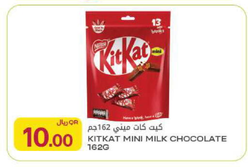 available at شركة الميرة للمواد الاستهلاكية in قطر - الدوحة