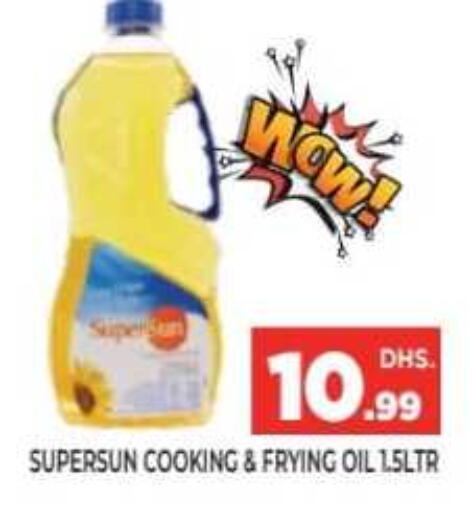 available at Ainas Al madina hypermarket in UAE - Sharjah / Ajman