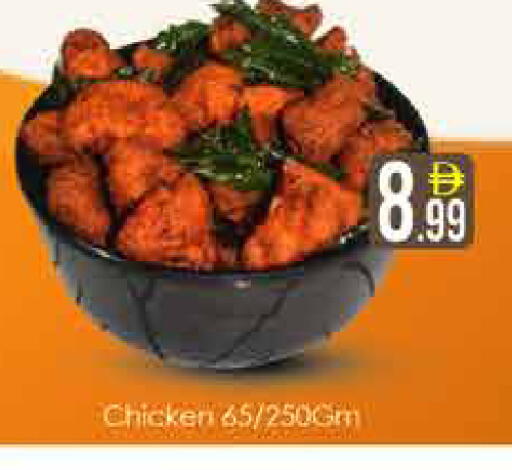 available at ايكو مول & ايكو هايبرماركت in الإمارات العربية المتحدة , الامارات - دبي