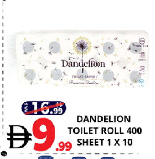 available at اكسبرس المدينة هايبرماركت in الإمارات العربية المتحدة , الامارات - أبو ظبي