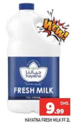 available at Ainas Al madina hypermarket in UAE - Sharjah / Ajman