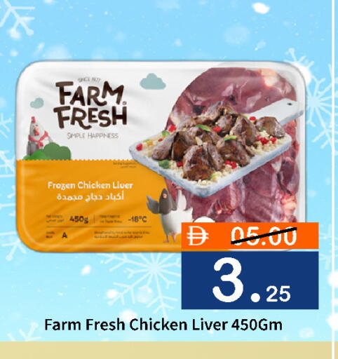 available at ROYAL GULF HYPERMARKET LLC in UAE - Abu Dhabi