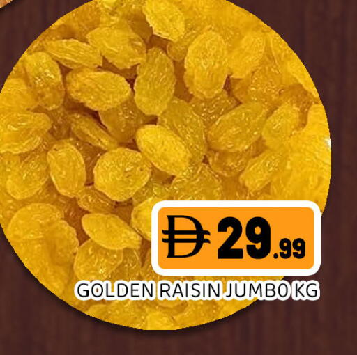 available at Ain Al Madina Hypermarket in UAE - Sharjah / Ajman