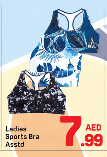 available at Day to Day Department Store in UAE - Dubai