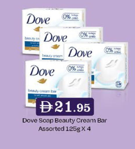 available at West Zone Supermarket in UAE - Sharjah / Ajman
