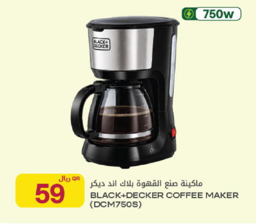 available at Al Meera in Qatar - Al Rayyan
