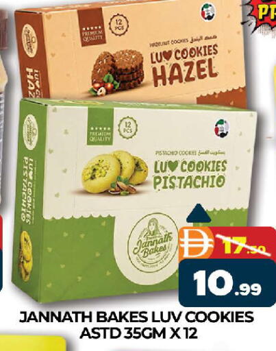 available at AL MADINA (Dubai) in UAE - Dubai