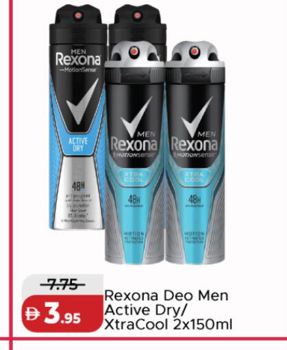 available at Al Aswaq Hypermarket in UAE - Dubai