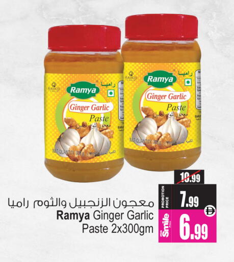 Ginger Garlic available at أنصار مول in الإمارات العربية المتحدة , الامارات - الشارقة / عجمان