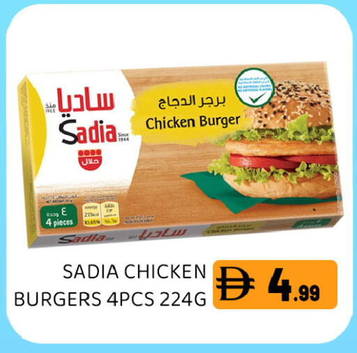 available at Ain Al Madina Hypermarket in UAE - Sharjah / Ajman
