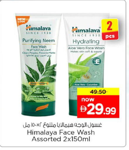 Cucumber available at نستو هايبرماركت in الإمارات العربية المتحدة , الامارات - دبي