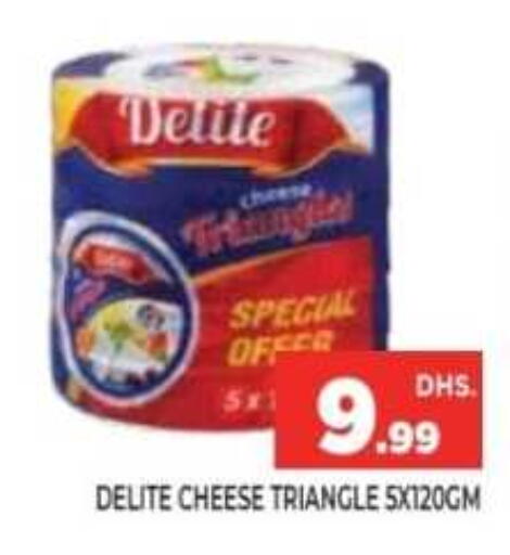 available at Ainas Al madina hypermarket in UAE - Sharjah / Ajman