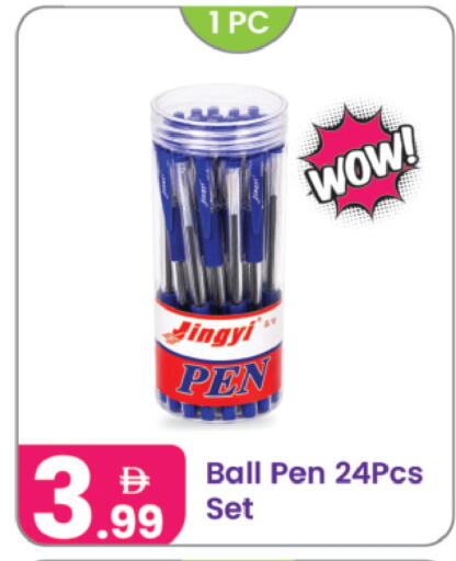 available at Al Nahda Gifts Center in UAE - Dubai