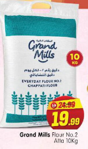 available at هايبر ماركت المدينة in الإمارات العربية المتحدة , الامارات - أبو ظبي