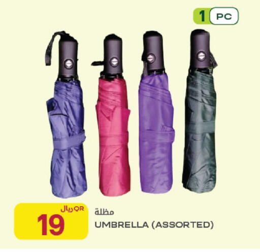 available at شركة الميرة للمواد الاستهلاكية in قطر - الخور
